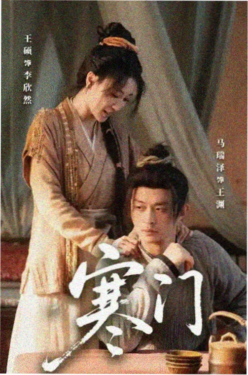 山谷朗读 童声木吉他